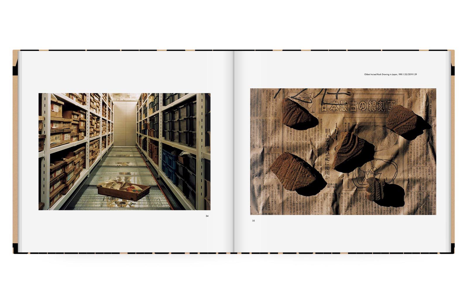 KAKERA by Masaru Tatsuki 2